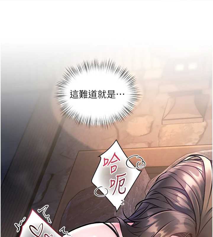 特色新视界第10話-以下犯上的巨根下屬