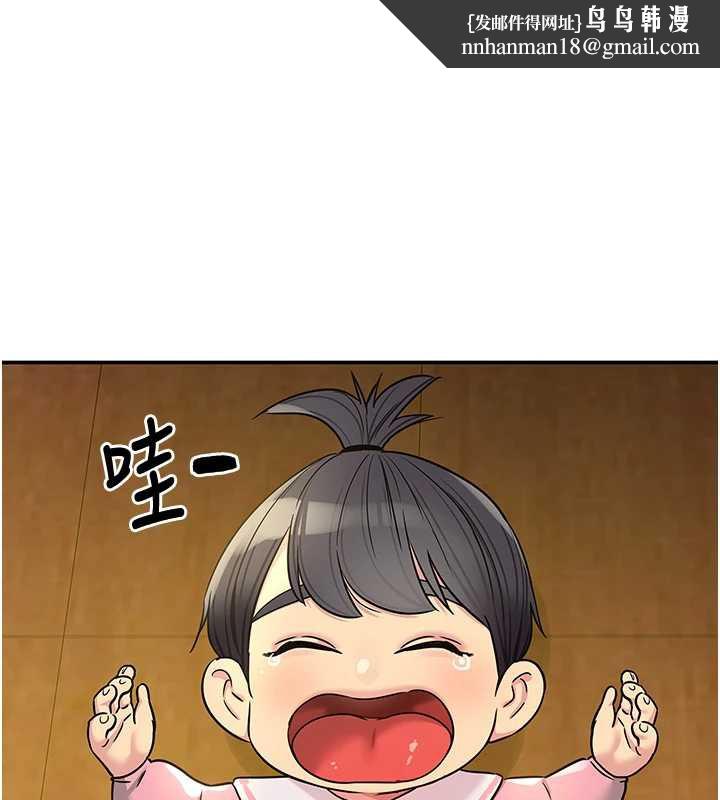 洞洞杂货店外傳第1話-洞洞雜貨店重啟?!