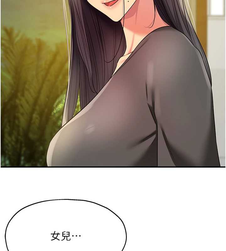 洞洞杂货店外傳第1話-洞洞雜貨店重啟?!