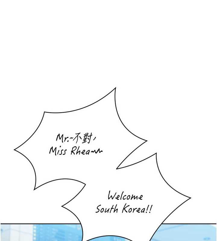 Setup!排球少女第68話-可口誘人的外國人登場