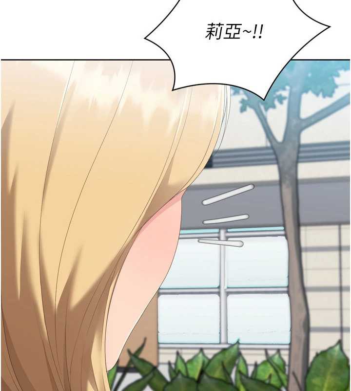 Setup!排球少女第68話-可口誘人的外國人登場