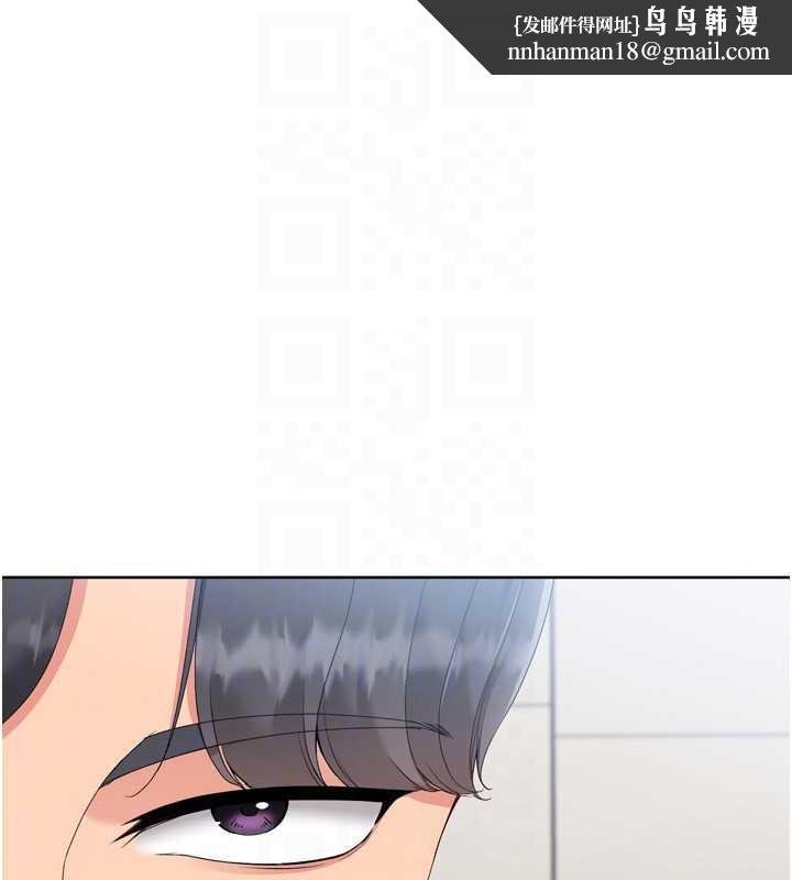 Setup!排球少女第68話-可口誘人的外國人登場