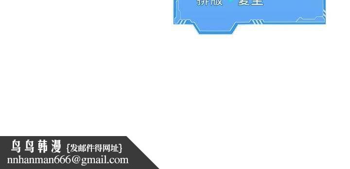 Setup!排球少女第68話-可口誘人的外國人登場