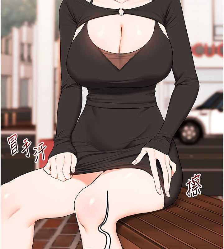 玩转学姊第82話-再享天使牌肉便器