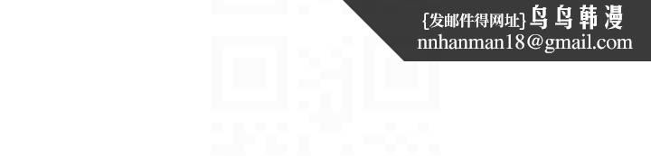 玩转学姊第82話-再享天使牌肉便器