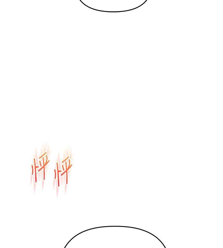 玩转学姊第82話-再享天使牌肉便器