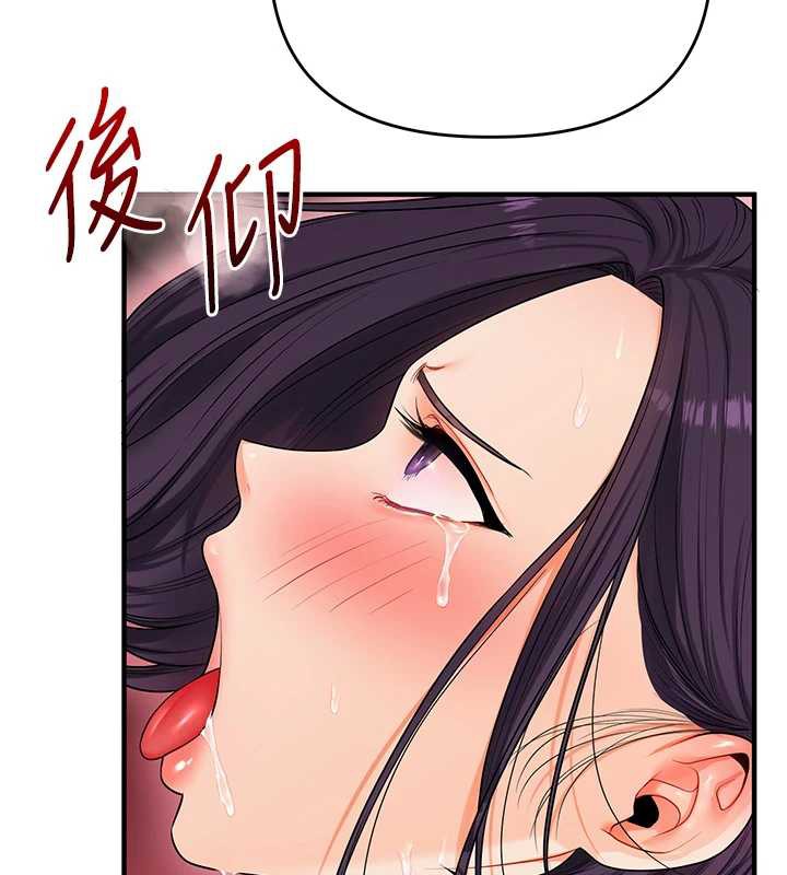 玩转学姊第82話-再享天使牌肉便器