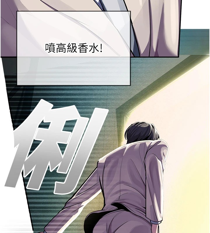 校園禁播角落第1話-視姦校園的每個角落