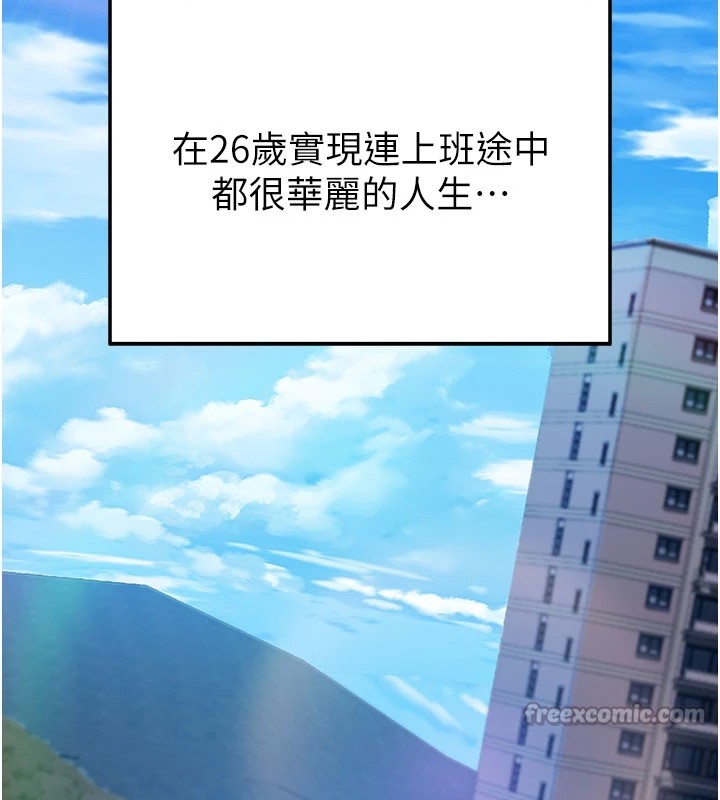 校園禁播角落第1話-視姦校園的每個角落