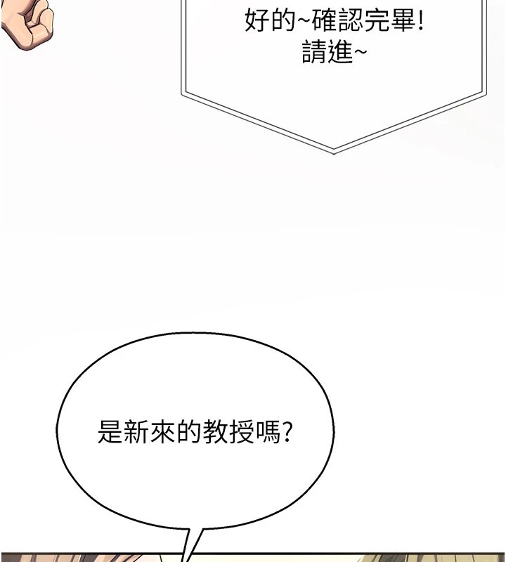 校園禁播角落第1話-視姦校園的每個角落