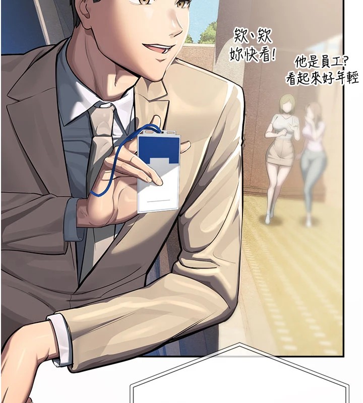 校園禁播角落第1話-視姦校園的每個角落