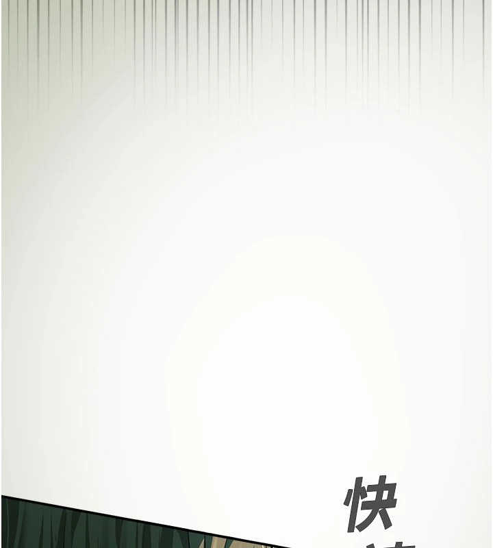 校園禁播角落第1話-視姦校園的每個角落