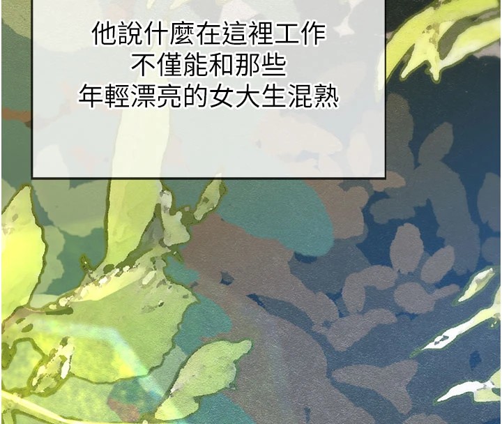 校園禁播角落第1話-視姦校園的每個角落