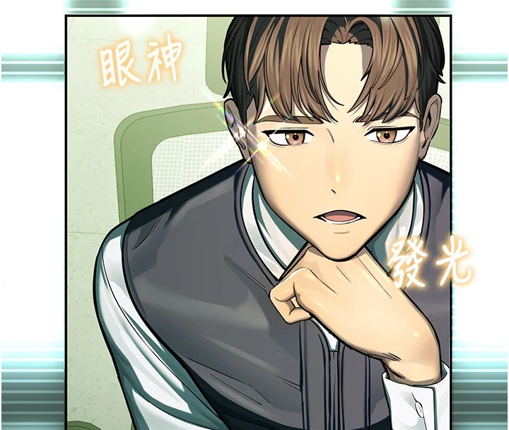 校園禁播角落第1話-視姦校園的每個角落