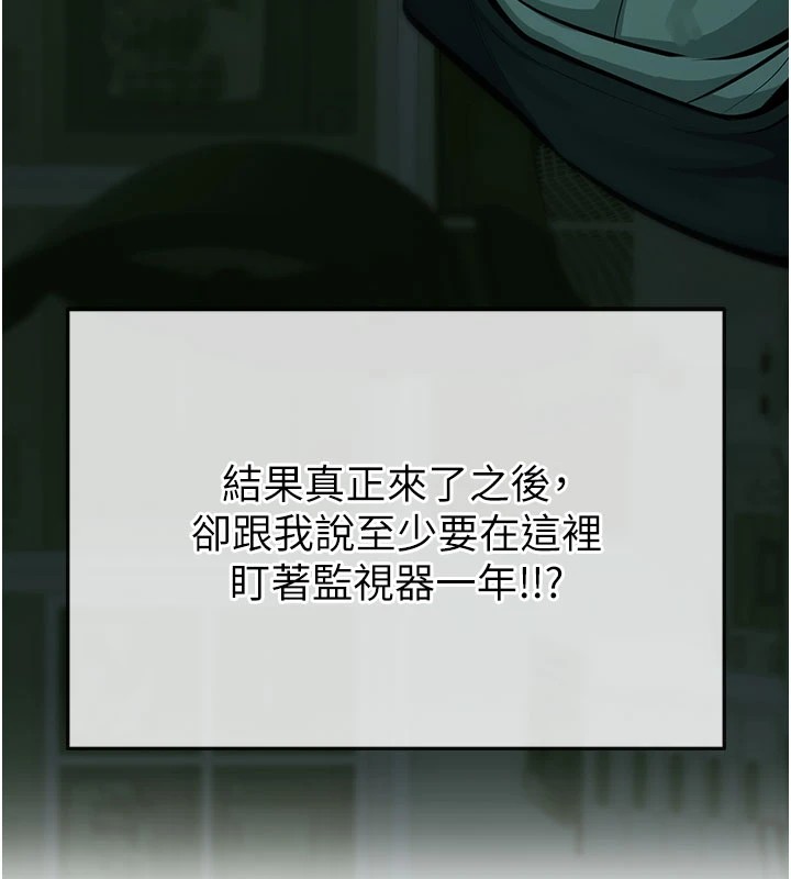 校園禁播角落第1話-視姦校園的每個角落