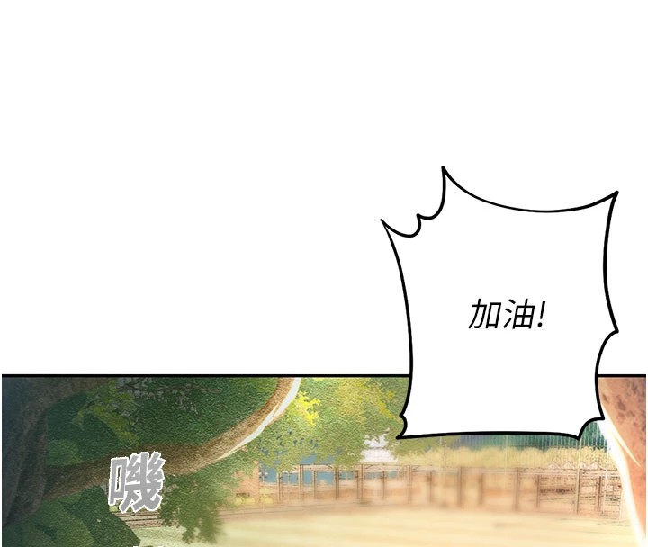 校園禁播角落第1話-視姦校園的每個角落