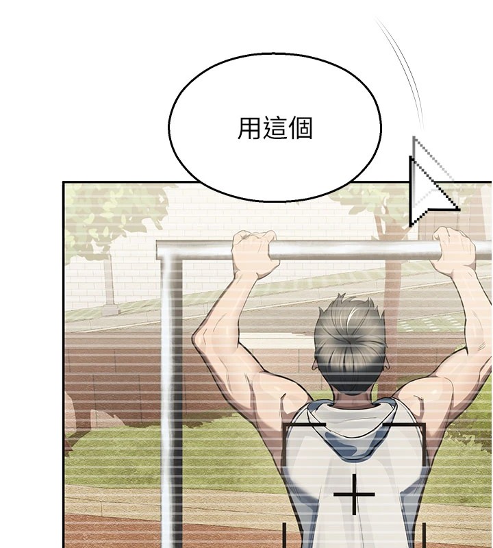 校園禁播角落第1話-視姦校園的每個角落