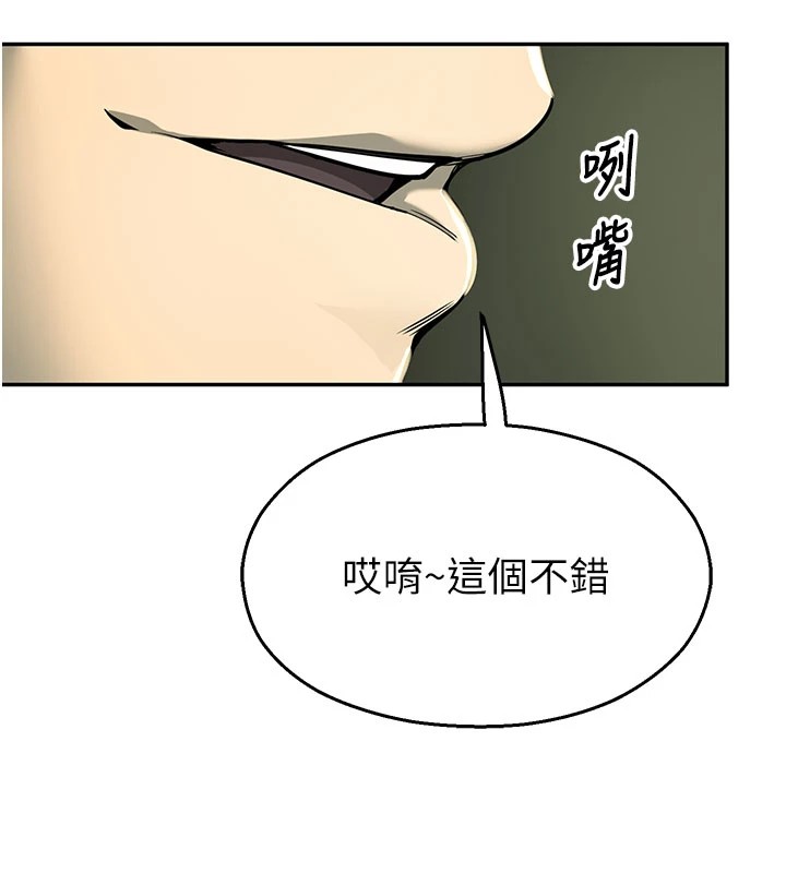 校園禁播角落第1話-視姦校園的每個角落