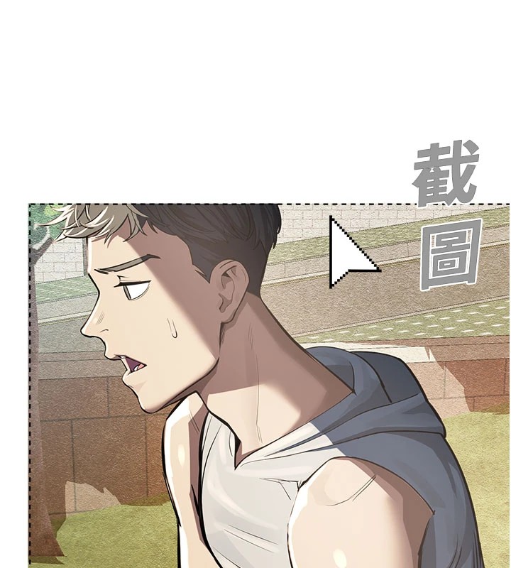 校園禁播角落第1話-視姦校園的每個角落