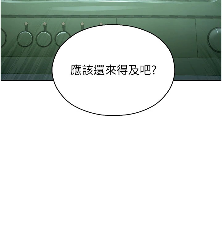 校園禁播角落第1話-視姦校園的每個角落