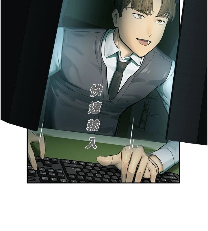 校園禁播角落第1話-視姦校園的每個角落