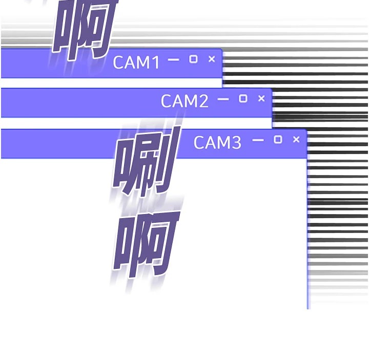 校園禁播角落第1話-視姦校園的每個角落