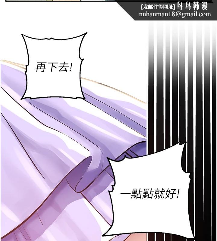 校園禁播角落第1話-視姦校園的每個角落