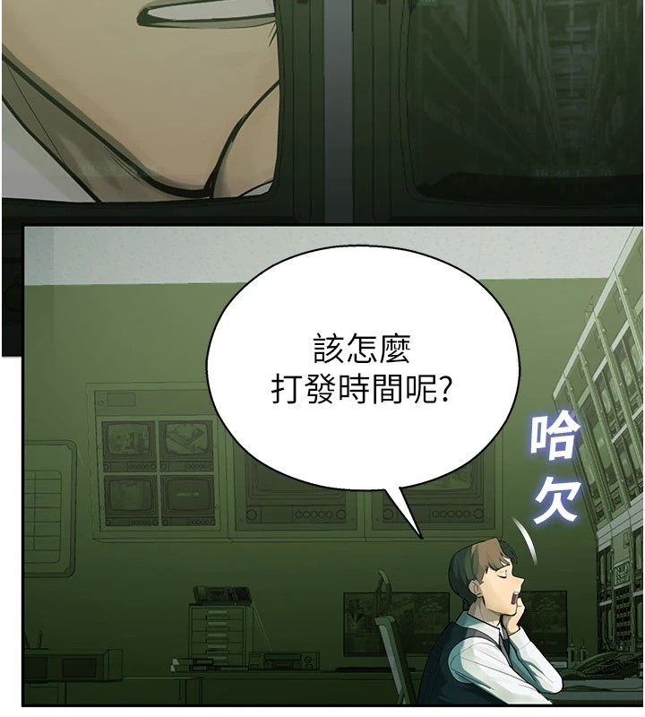 校園禁播角落第1話-視姦校園的每個角落