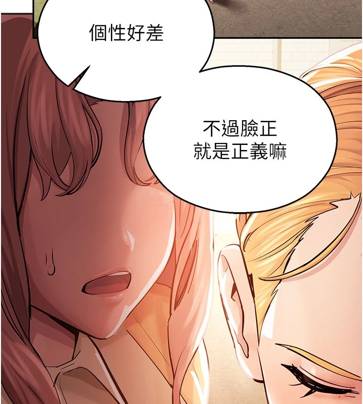 校園禁播角落第1話-視姦校園的每個角落