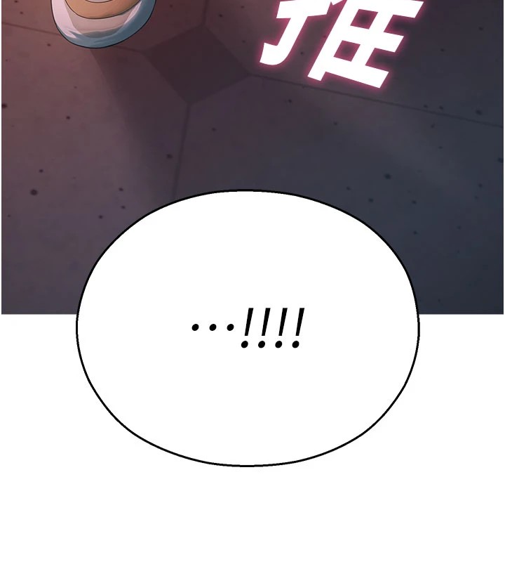 校園禁播角落第1話-視姦校園的每個角落