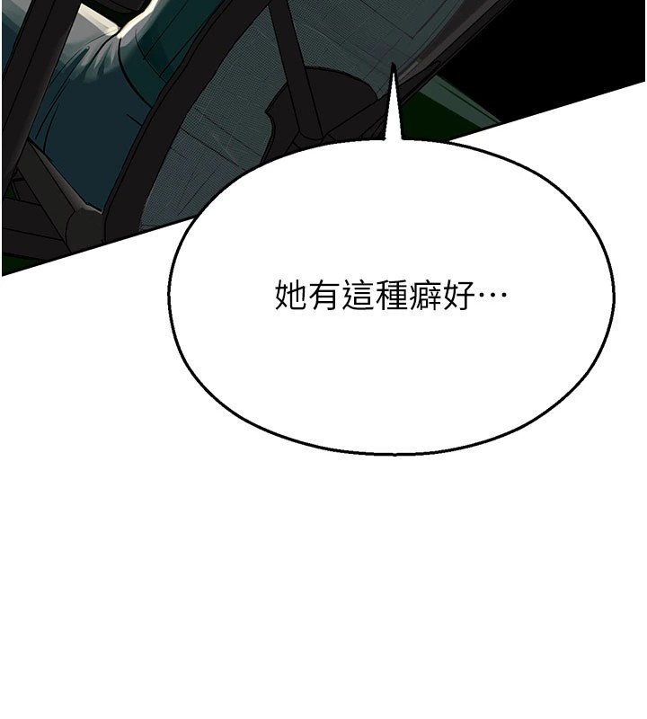 校園禁播角落第1話-視姦校園的每個角落