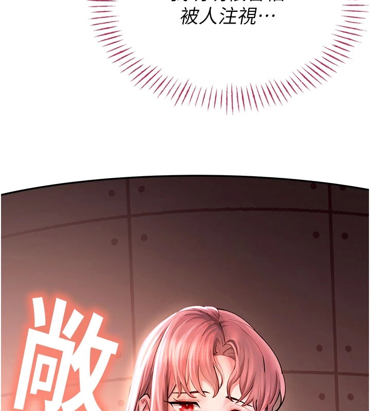 校園禁播角落第1話-視姦校園的每個角落