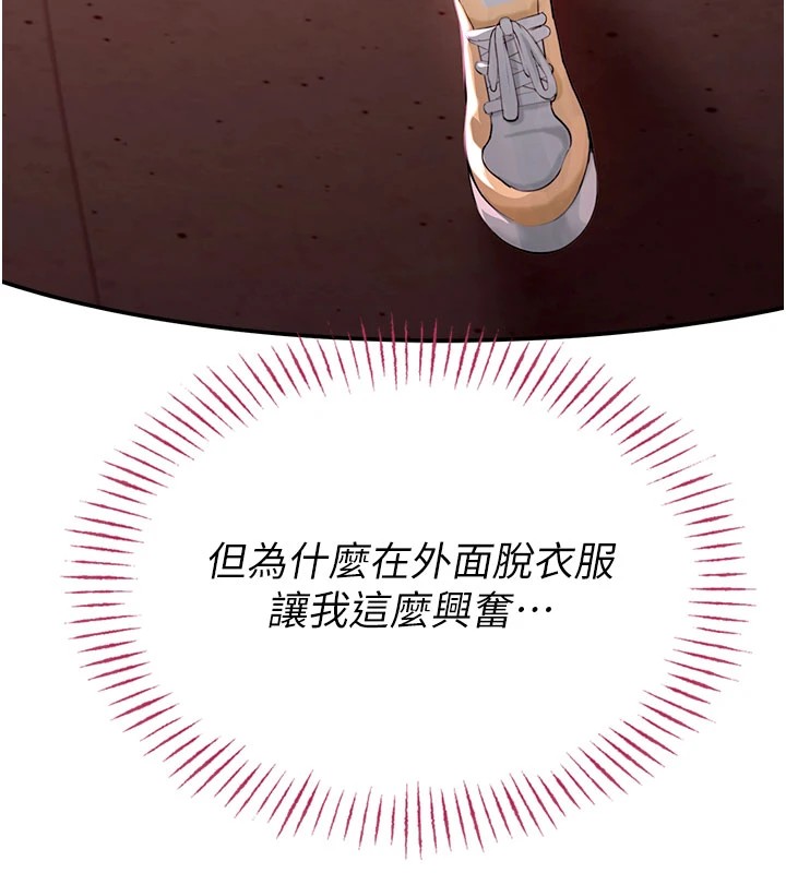 校園禁播角落第1話-視姦校園的每個角落