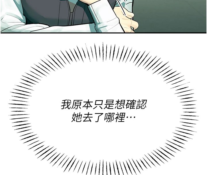 校園禁播角落第1話-視姦校園的每個角落