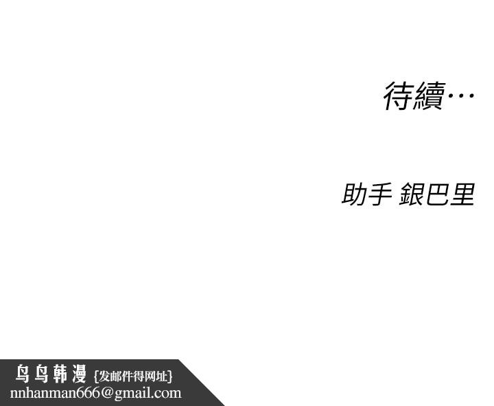 校園禁播角落第1話-視姦校園的每個角落