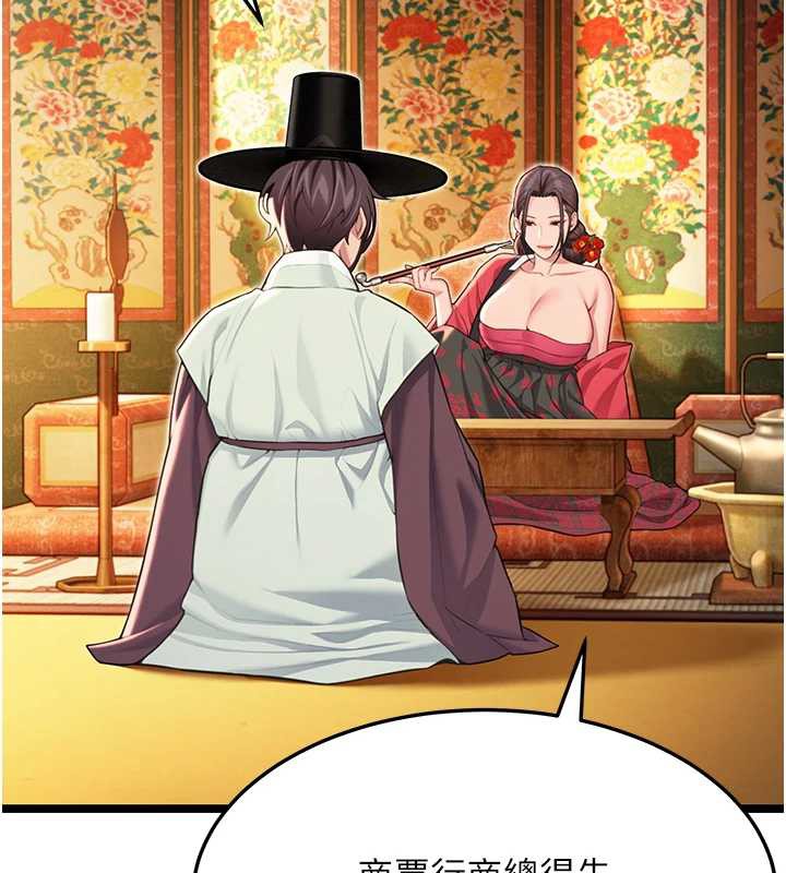 命运:贞洁慾女第60話-月夜枕濕處女水