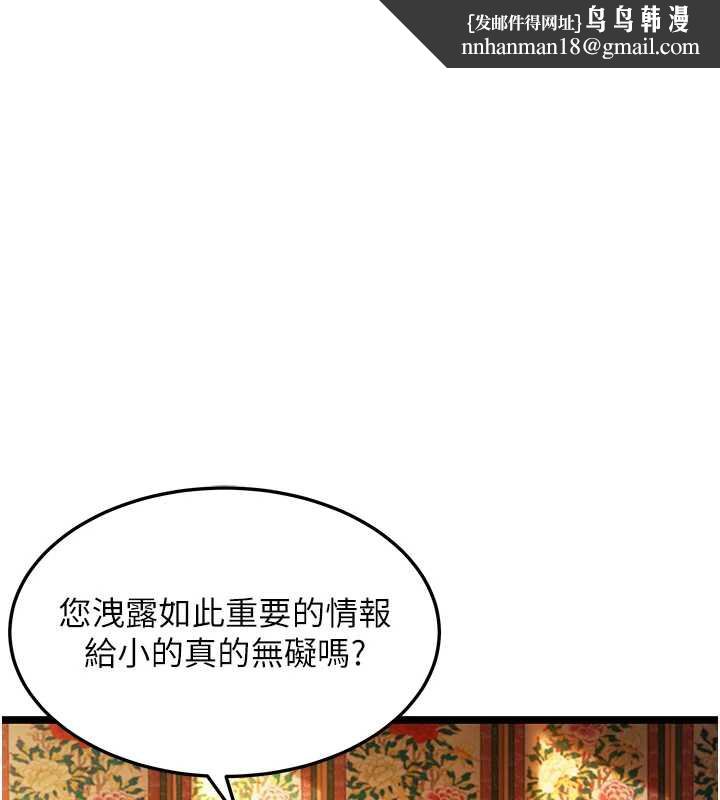 命运:贞洁慾女第60話-月夜枕濕處女水