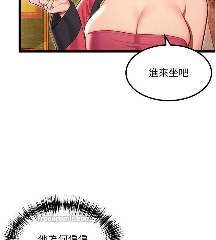 命运:贞洁慾女第60話-月夜枕濕處女水