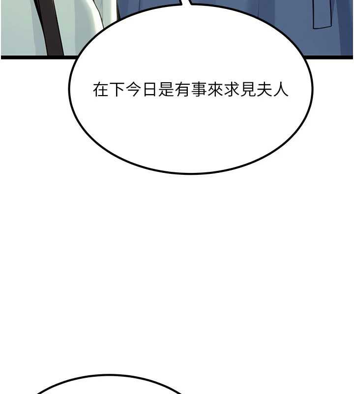 命运:贞洁慾女第60話-月夜枕濕處女水