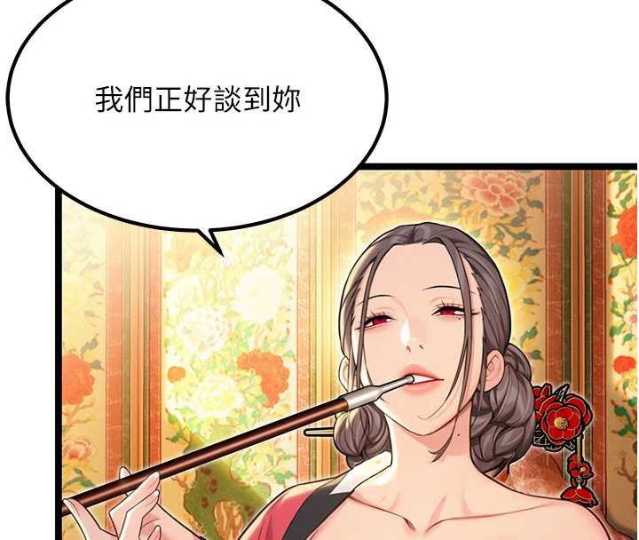 命运:贞洁慾女第60話-月夜枕濕處女水