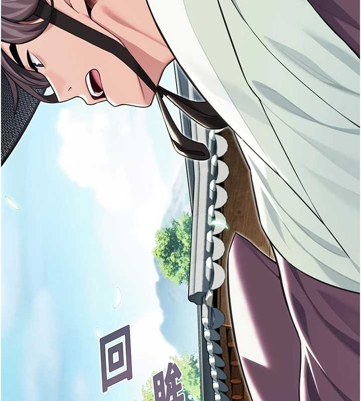 命运:贞洁慾女第60話-月夜枕濕處女水