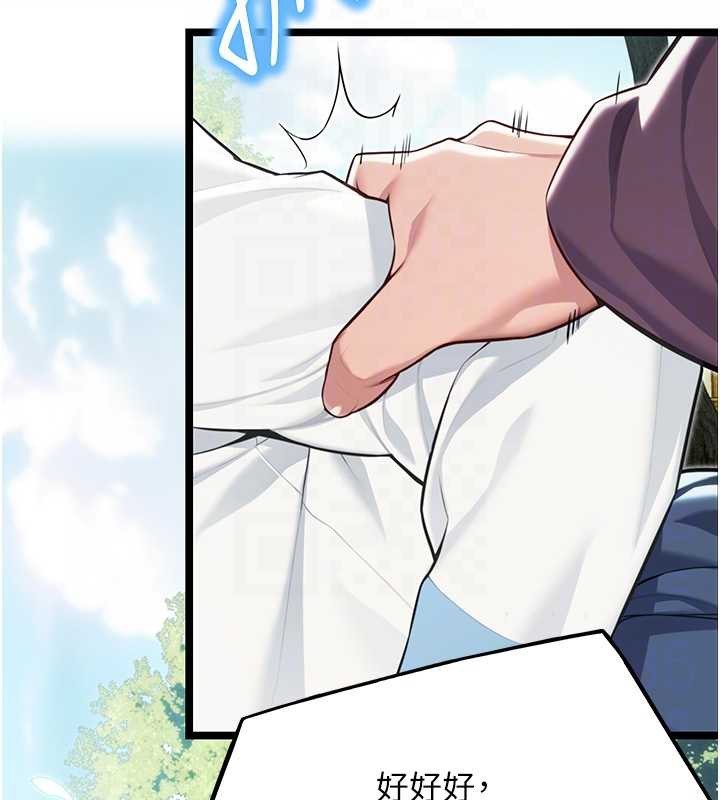 命运:贞洁慾女第60話-月夜枕濕處女水