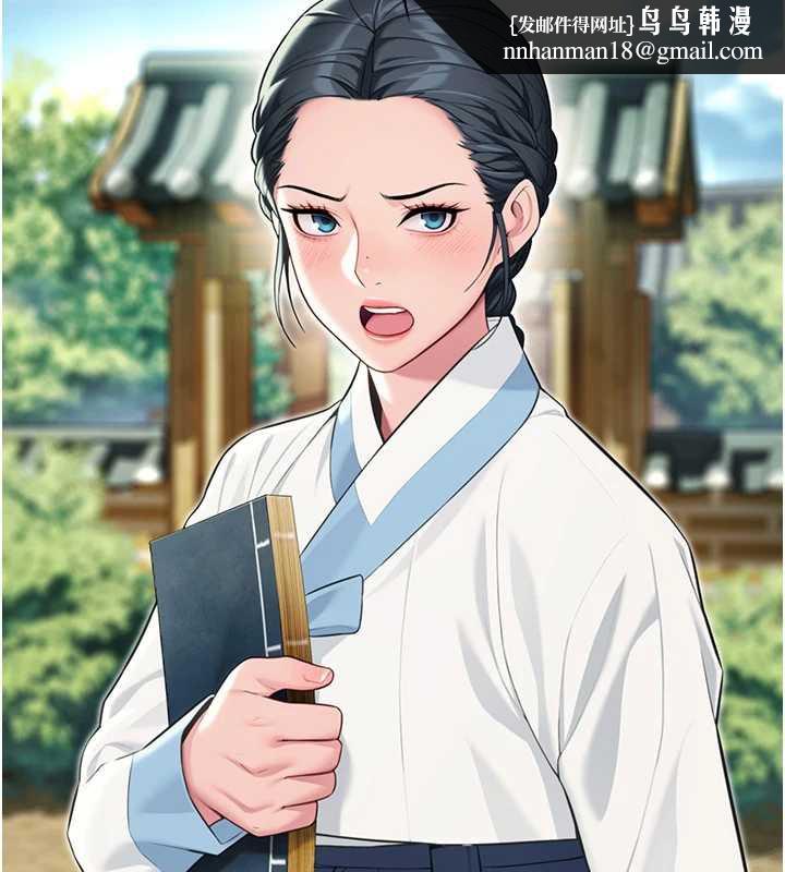 命运:贞洁慾女第60話-月夜枕濕處女水