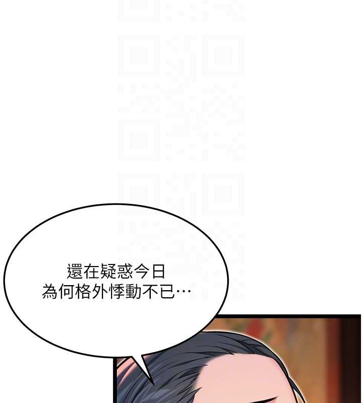 命运:贞洁慾女第60話-月夜枕濕處女水