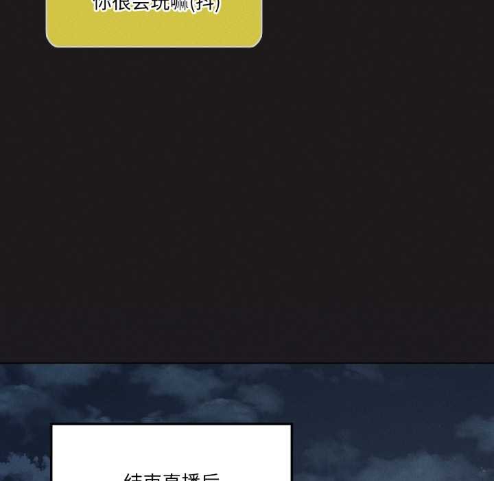 我靠升级逆袭成为大师第66話