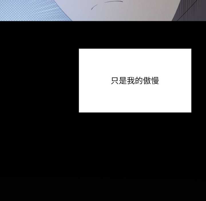 我靠升级逆袭成为大师第66話