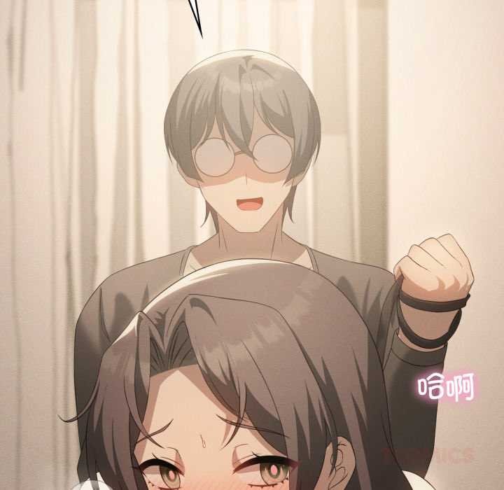 我靠升级逆袭成为大师第66話