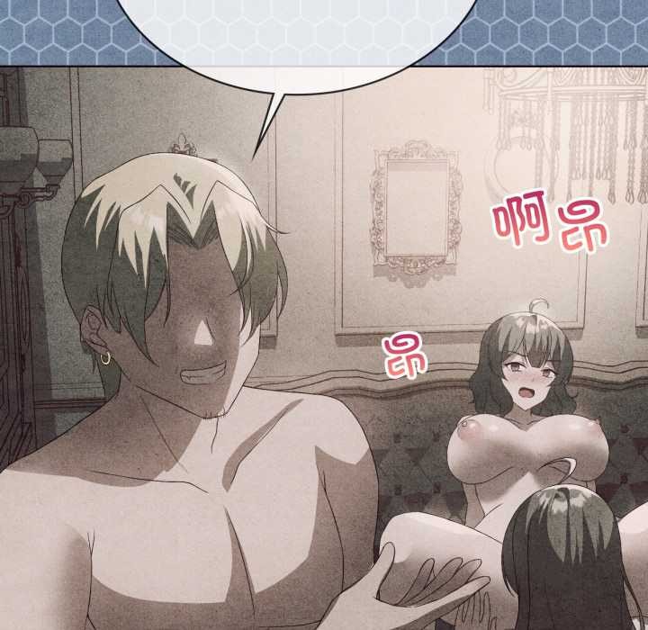 我靠升级逆袭成为大师第66話