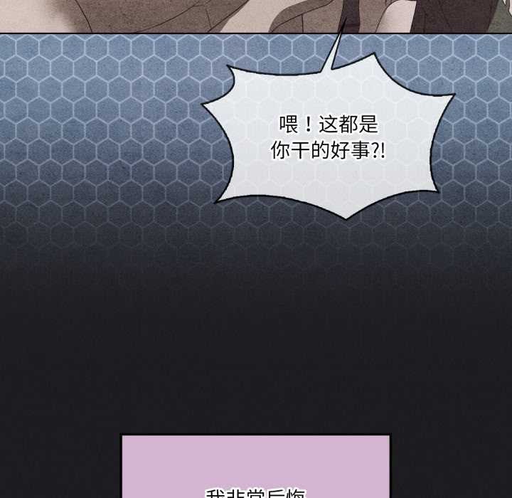 我靠升级逆袭成为大师第66話