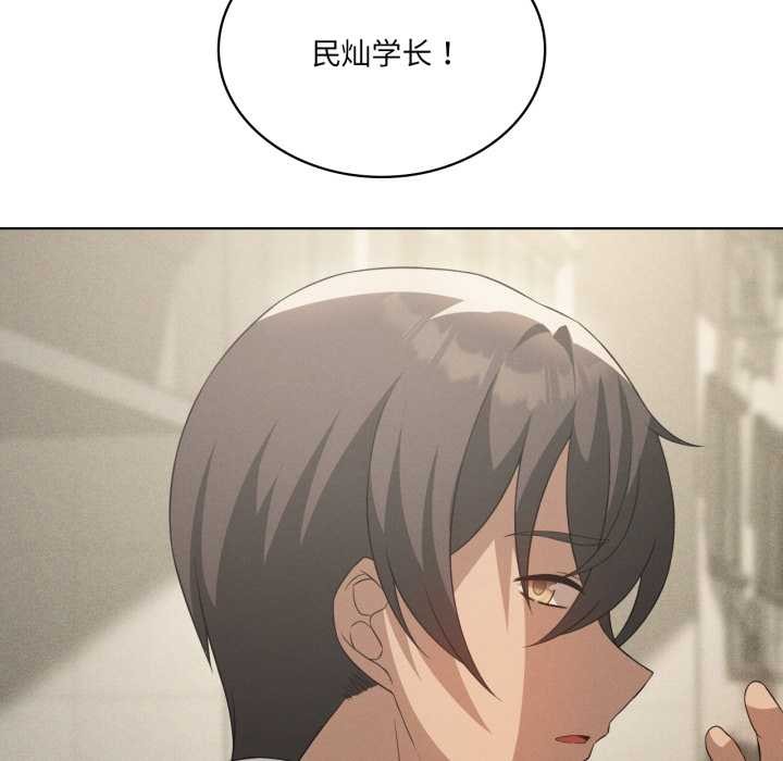 我靠升级逆袭成为大师第66話